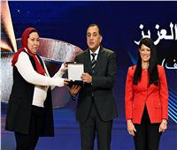 القومي للمرأة يهنئ السيدات الفائزات بجوائز مصر للتميز الحكومي