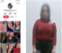 ضبط صانعة محتوى بسبب فيديوهات خادشة للحياء بالدقهلية 