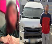 «شتمني ورفض ينزلني».. جريمة داخل ميكروباص النقل الذكي