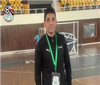 طاقم تحكيم مصري لمباراة زامبيا وغانا في تصفيات أمم أفريقيا لكرة الصالات