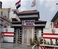 الزمالك يوضح سبب تواجد لجنة الأموال العامة بالنادي 