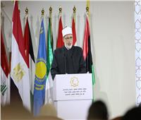 وكيل الأزهر يقدم 10 توصيات في ختام مؤتمر استثمار الخطاب الديني والإعلامي