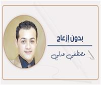 إلى وزيرة التنمية المحلية