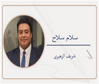 رئيس جامعة القاهرة.. «الوجه الإنسانى»