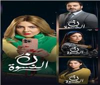 حذف مشاهد هايدي كامل من «نون النسوة» بعد قرار «المهن التمثيلية»