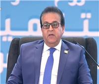 وزير الصحة يكرم الدفعة الأولى من خريجي دبلومة إدارة المستشفيات 
