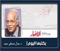   بال رايق وبال مشغول..!