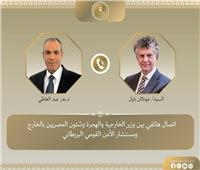 «عبد العاطي» يبحث مستجدات الأوضاع الإقليمية مع مستشار الأمن القومي البريطاني  