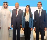 المشاط تُشارك في جلسة حول فلسفة التميز الحكومي كركيزة للإصلاح المؤسسي