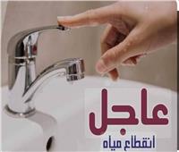 مياه البحيرة: قطع المياه عن قرية كوم الفرج بأبو المطامير بسبب كسر مفاجىء