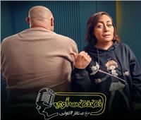 هالة فاخر ضيفة برنامج "فضفضت أوي".. اليوم