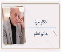 حاتم نعام يكتب: أطفالنا بين الحقوق والحماية في البيئة الرقمية 