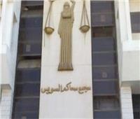 جنح السويس تقضي بحبس محامية نصبت على والد صديقتها