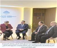 جورجييفا تشيد بجدية برنامج الإصلاح.. والمشاط: هدفنا وضع المواطن محور التنمية