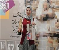 «الشيماء» الفائزة في الرواية غير المنشورة: الجائزة شهادة إنصاف لروايتي الأولى