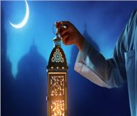 رمضان 2026 | الموعد الفلكي لغرة الشهر.. وترقب لحسم الرؤية الشرعية في مصر
