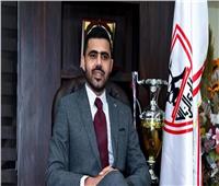 محمد طارق يعتذر عن عدم الاستمرار في الاشراف على سلة الزمالك