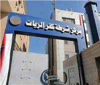 مباحث كفرالزيات بالغربية تضبط مسجل خطر بحوزته ٨٥ فرش حشيش بعد تبادل لاطلاق النار 