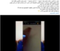 كشف ملابسات واقعة التعدي على مديرة دار رعاية مسنين بالجيزة