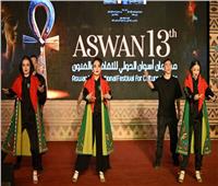 عروض فنية من فلسطين وكازاخستان ومونتينجرو على مسارح مهرجان أسوان الـ13 