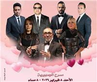 رومانسيات للقومية بمناسبة عيد الحب فى الجمهورية 