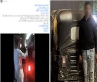 القبض على سائق توك توك تعدى على سيدة بالسب بالسيدة زينب 