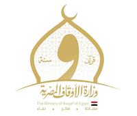 تعيين رفيق القاضي رئيسًا للإدارة المركزية للإدارة الإستراتيجية بالأوقاف