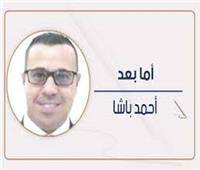   الإخوان..فى زمن الـ Ai