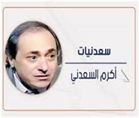       فى يوم مولده 