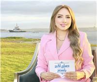 دينا شرف: «صباح الخير يا مصر».. حلم الطفولة الذي تحقق| حوار