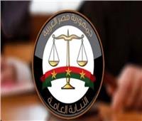 النيابة العامة: لا تهاون مع الجرائم السيبرانية وتعقب مستمر لمرتكبيها