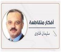 الاحتيال الإليكترونى