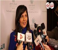 السفيرة نبيلة مكرم تعلن انطلاق أكبر مساعدات إنسانية في رمضان 2026| فيديو