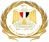 التموين: توافر الدواجن المجمدة بالمجمعات الاستهلاكية بـ115 جنيها للكيلو
