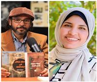مصريان فى القائمة الطويلة «لجائزة مرفأ»