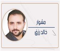                                                            مشوار