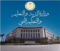 التعليم: مد تسجيل الاستمارة الإلكترونية لامتحانات الثانوية حتى الخميس المقبل