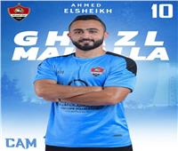 ميركاتو غزل المحلة.. زعيم الفلاحين يدعم صفوفه بـ 6 لاعبين