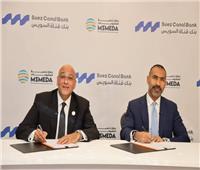 «تنمية المشروعات» يقدم تمويلا جديدا لبنك قناة السويس بنصف مليار جنيه
