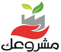 الأقصر: تنفيذ 6162 مشروعًا وتوفير 17 ألف فرصة عمل ضمن برنامج "مشروعك"