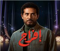 مظاهرة حب لـ عمرو سعد في كواليس «إفراج» في مصر القديمة 