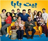 بعد رمضان2026.. استئناف تصوير“بيت بابا 2” بطولة محمد أنور 