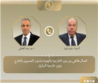 وزير الخارجية يبحث هاتفياً مع نظيره البرازيلي تعزيز العلاقات الثنائية