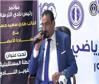 طارق السعيد يحفز لاعبي الترسانة برفع مكافأة الصعود للدوري الممتاز