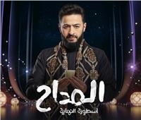 حماده هلال يكشف سر تقديم الجزء السادس من «المداح» في رمضان 2026