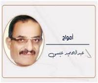   الغردقة والنباش!