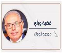          صحافة 2030