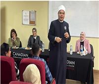  وزارة الأوقاف تشارك في ندوة توعوية بالجامعة الكندية الدولية حول مخاطر الدجل الإلكتروني