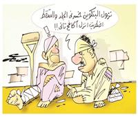 كاريكاتير هاني شمس| العملات الرقمية بين الوهم والكفاح اليومي