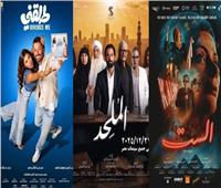 «إن غاب القط» يتصدر شباك التذاكر| 967 ألف مشاهدة للأفلام بدور السينما الثلاثاء